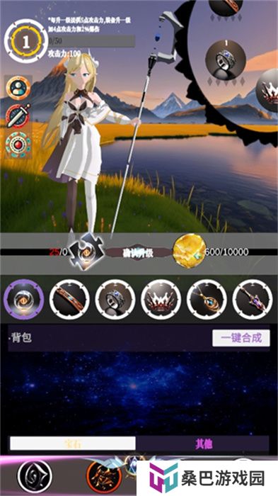 幻想策略手游
