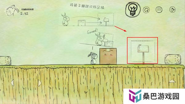 我不是蠢驴