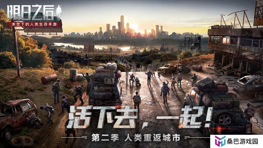 一人一半屏幕的双人生存游戏推荐 双人一起玩的游戏
