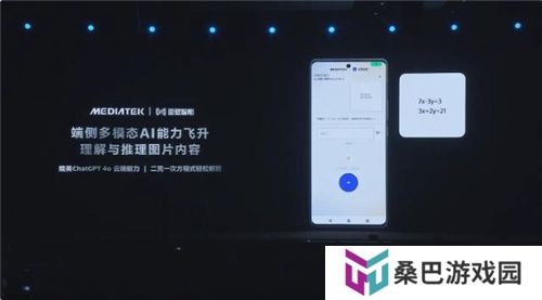 联发科联手《暗区突围》，天玑9400 OMM追光引擎达成90帧逼真光追特效