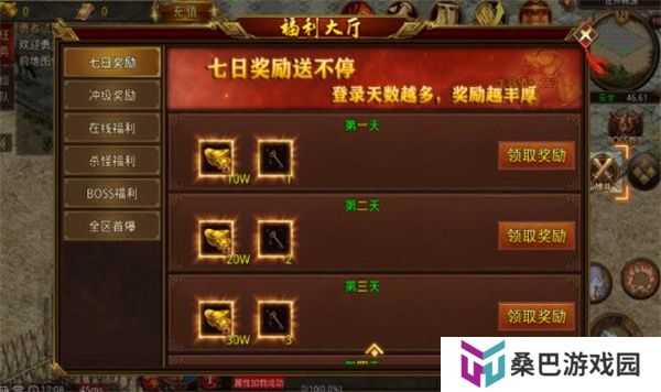简单传世