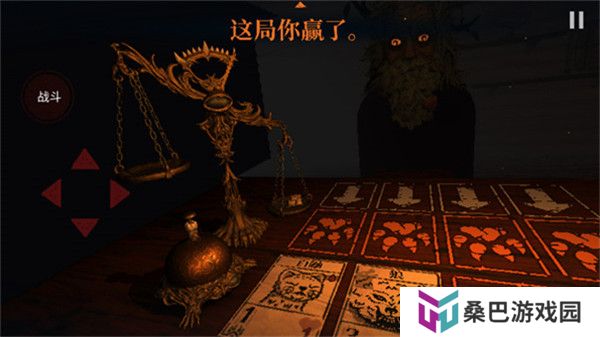邪恶冥刻中文版