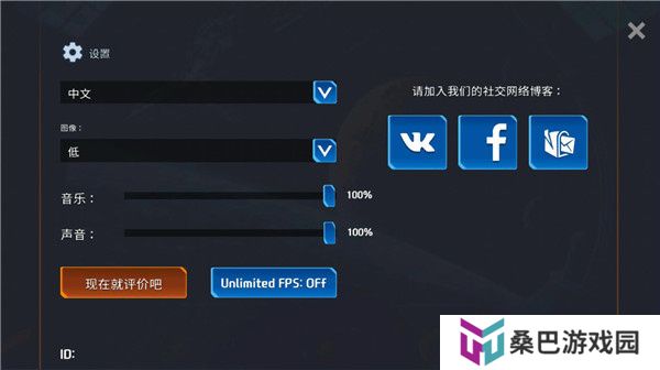 太空幸存者手游