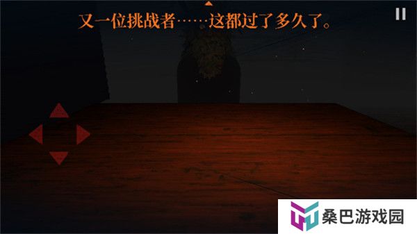邪恶冥刻中文版
