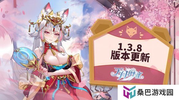 《天月麻雀》全新限定双语音雀士「妲己」登场！川麻段位同步开放！