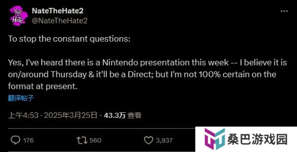内部人士称任天堂本周将举行发布会，或涉Switch 2