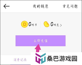 咚漫免费漫画官网版