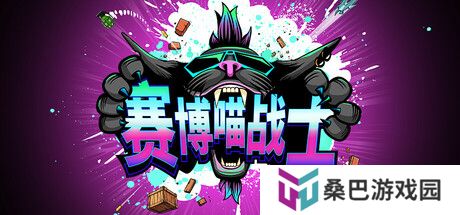 复古朋克 × 猫咪战士，《CLAWPUNK》即将上线