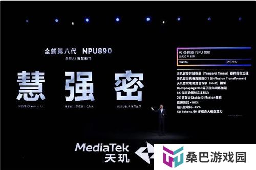 联发科联手《暗区突围》，天玑9400 OMM追光引擎达成90帧逼真光追特效