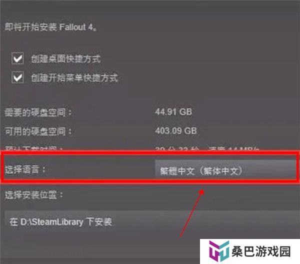 生存战争2中文版截图