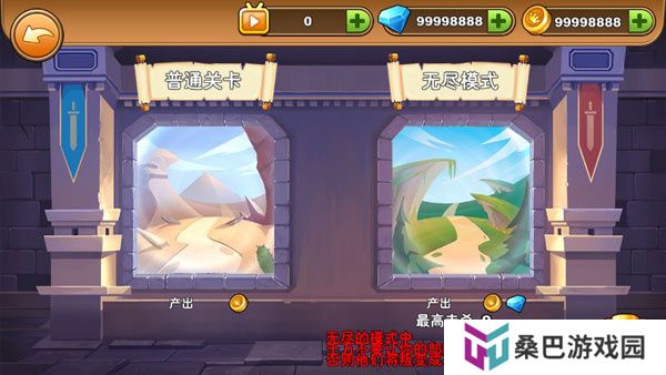 火柴人你瞅啥