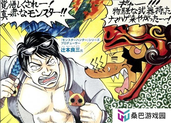 “怪猎女子”战斗力爆表 打破“公主猎人”刻板印象？