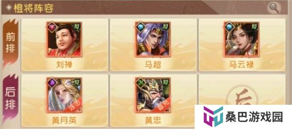 三国问鼎山河手游