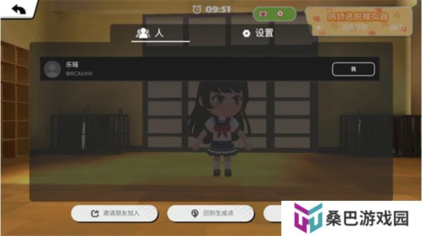 BUD手机版
