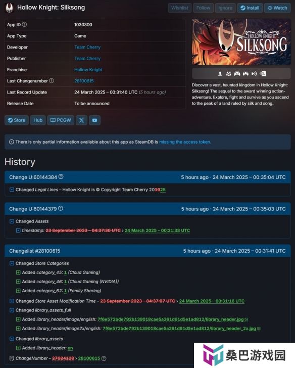 真的要来了！《空洞骑士：丝之歌》Steam数据库更新