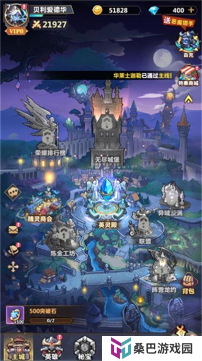 时空之弦小游戏