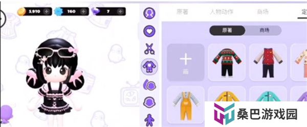 BUD手机版