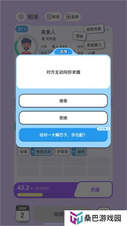 纸上谈亲