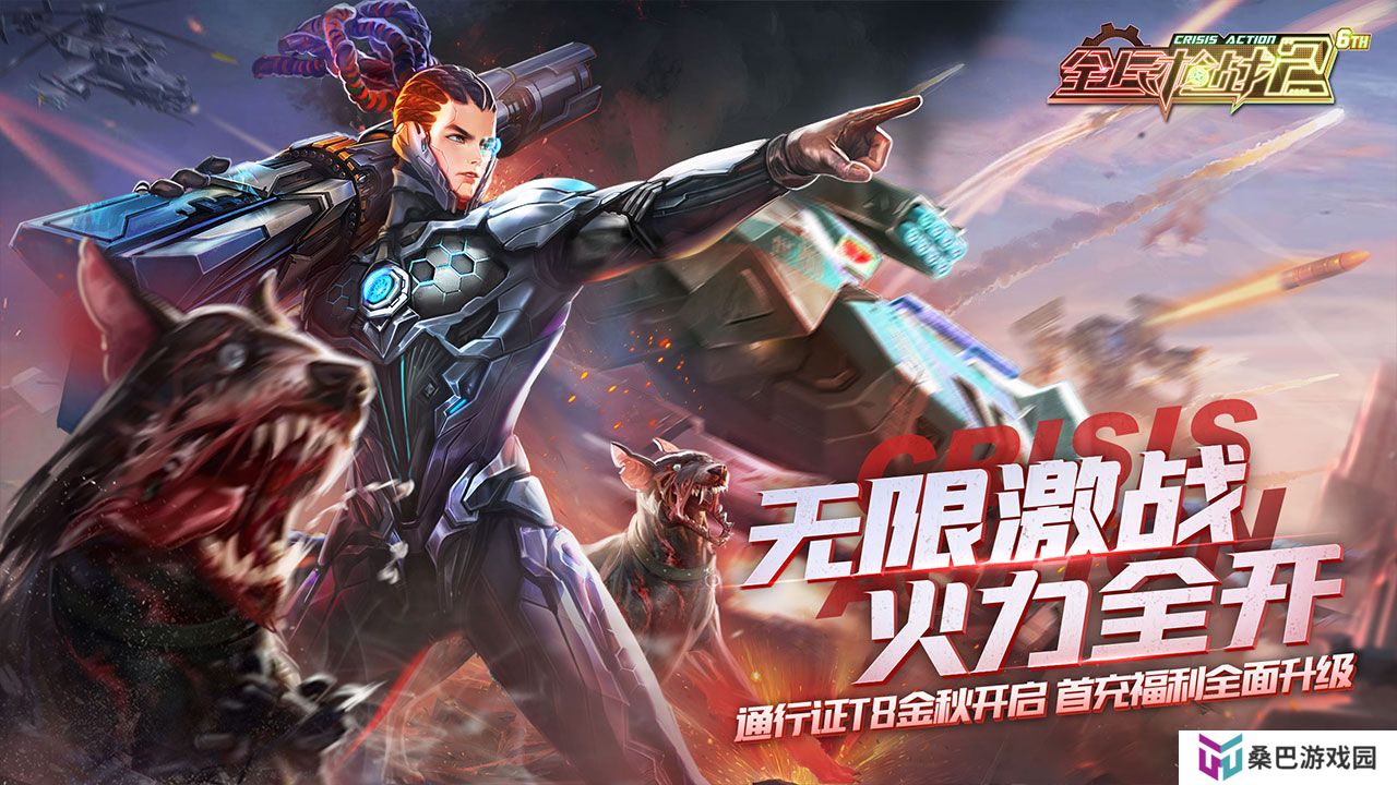 2020好玩的第一人称高画质射击游戏推荐 带你进入真实的枪战