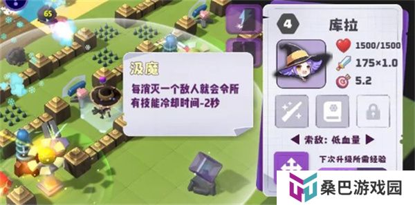 晶石守护者