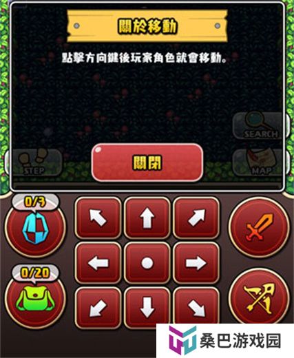 魔女迷宫