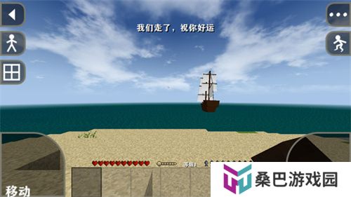 生存战争2中文版下载
