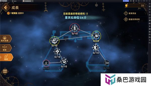 洛伊的移动要塞