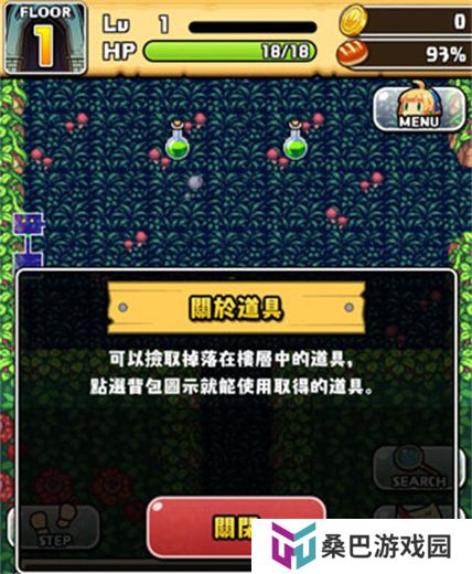 魔女迷宫
