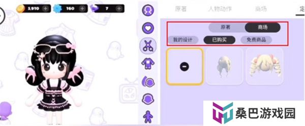 BUD手机版