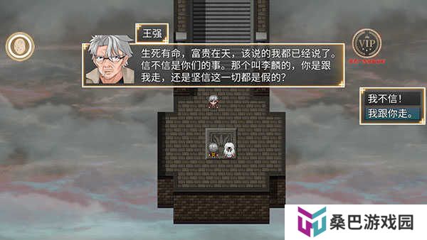 年轮