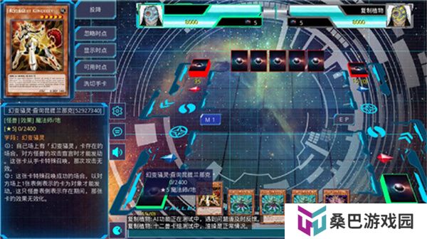 游戏王YGOmobile