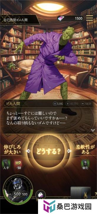 狩猎神魔的月读