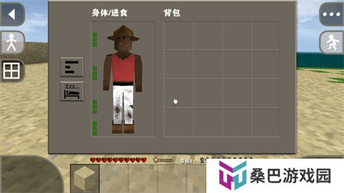 生存战争2中文版下载