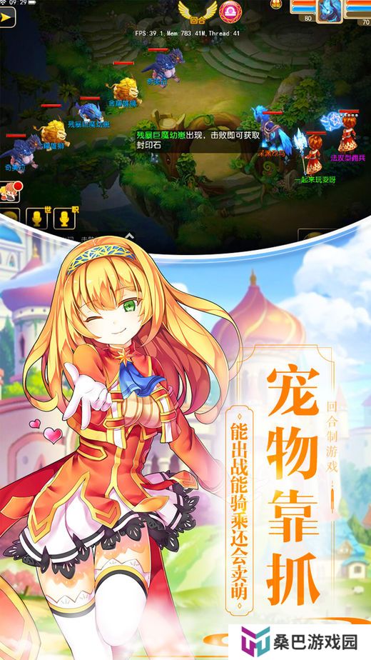 2020好玩的最新回合制游戏推荐 一来一回的策略制胜