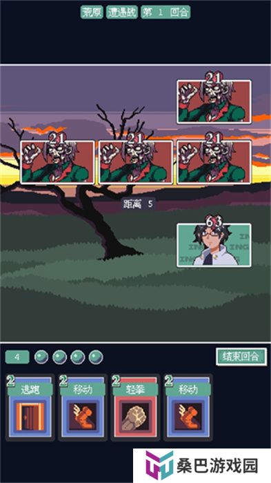 废土新世界安卓版