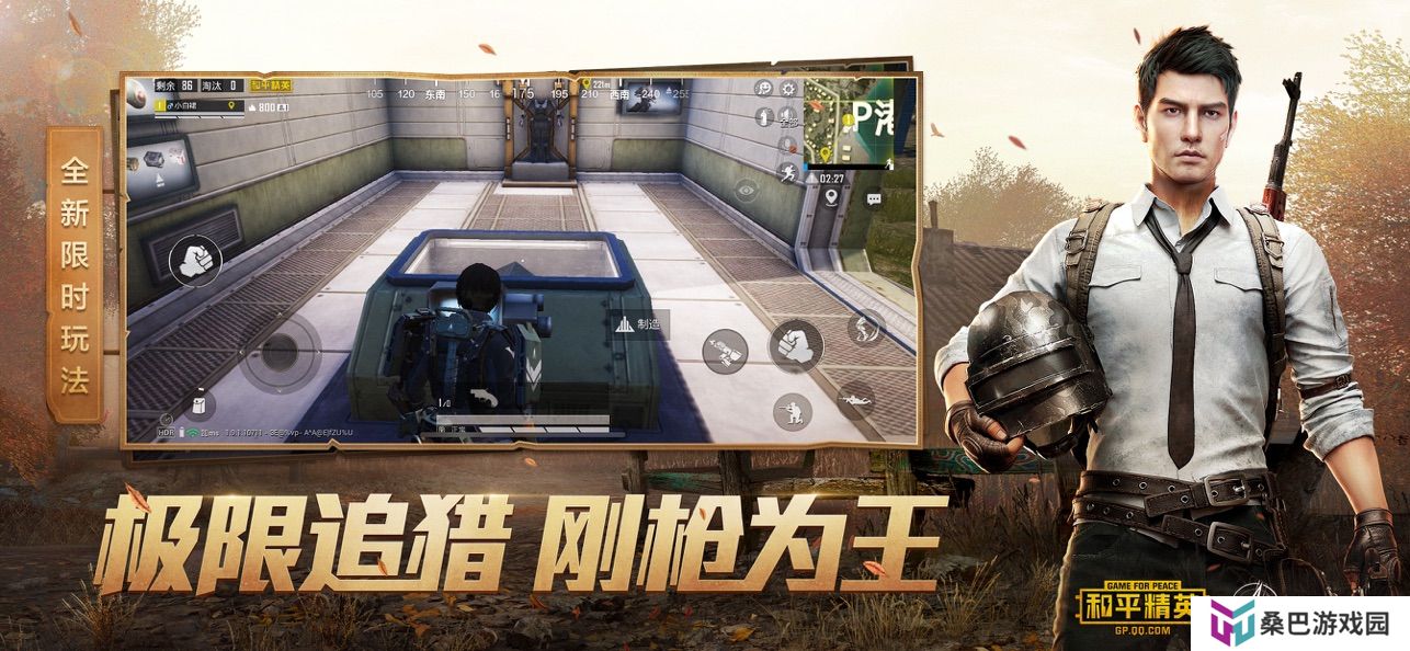 不用登录的枪战游戏推荐 方便好玩的游戏