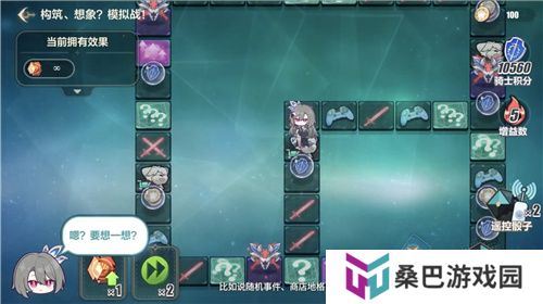 《崩坏3》7.8版本「遗星溯役」开启，全新S级角色薇塔「孑遗千星 」登场！