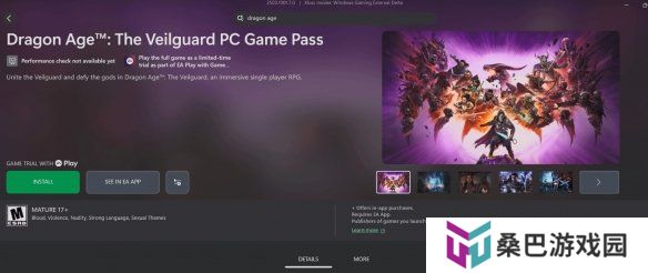 《龙腾世纪4》PC版现Xbox商店 会提前加入PGP吗？