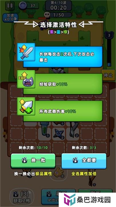 打了个怪小游戏
