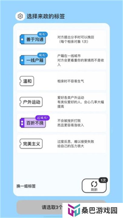 纸上谈亲