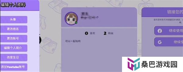 BUD手机版