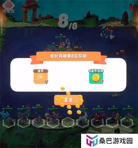 再钢一把