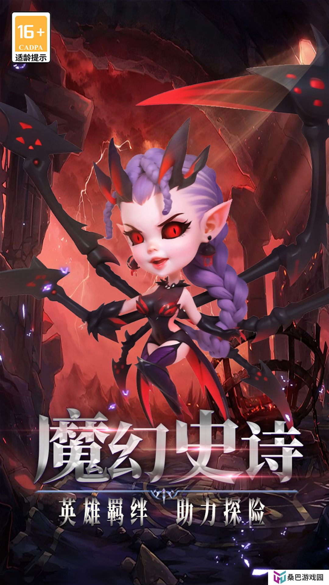 口袋战争手游正版