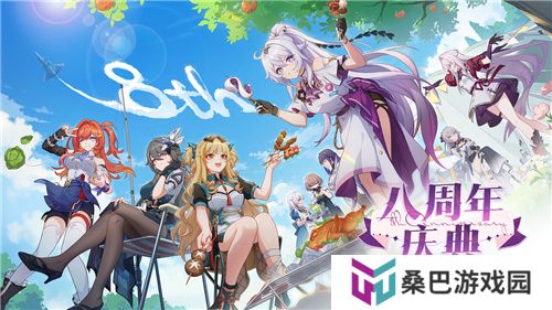 《崩坏3》7.8版本「遗星溯役」开启，全新S级角色薇塔「孑遗千星 」登场！