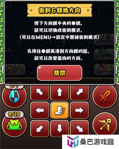 魔女迷宫