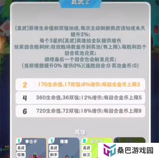 再钢一把