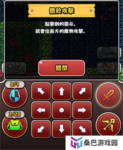 魔女迷宫