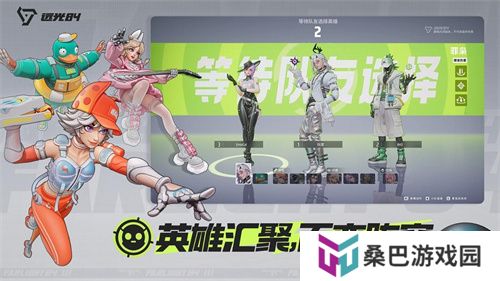 捉宠打枪吃鸡玩法2.0，《远光84》开启PC先行测试