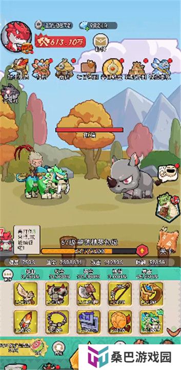梦想新大陆手游