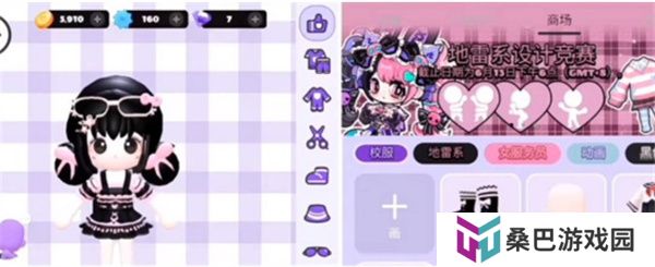 BUD手机版